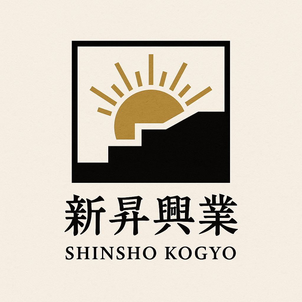 新昇興業株式会社 ロゴ